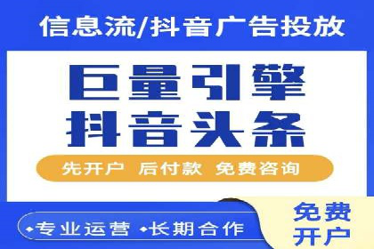 360信息流广告：助力品牌增长成功案例